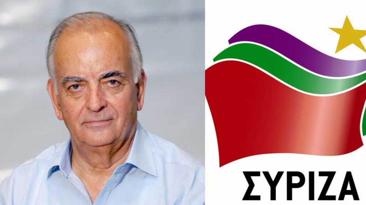 Παραιτήθηκε ο διοικητής του ΙΚΑ-ΕΤΑΜ - Θα είναι υποψήφιος με τον ΣΥΡΙΖΑ